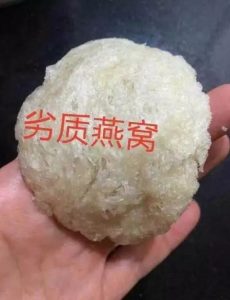 燕窝味道
