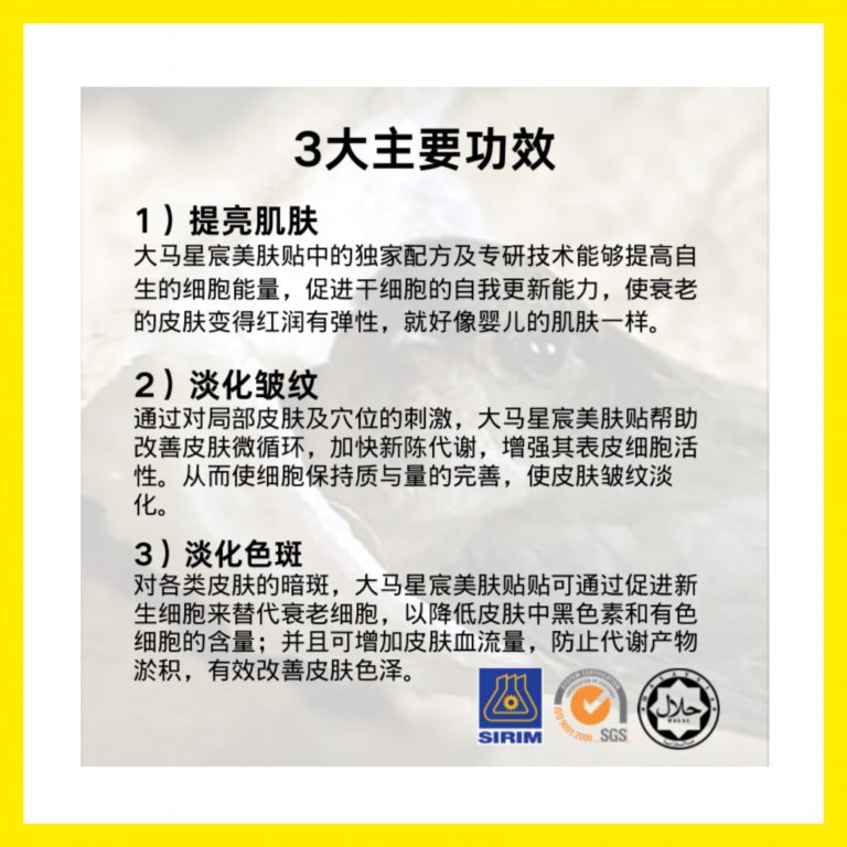 揭秘那些燕窝商家不会教你的事实！！