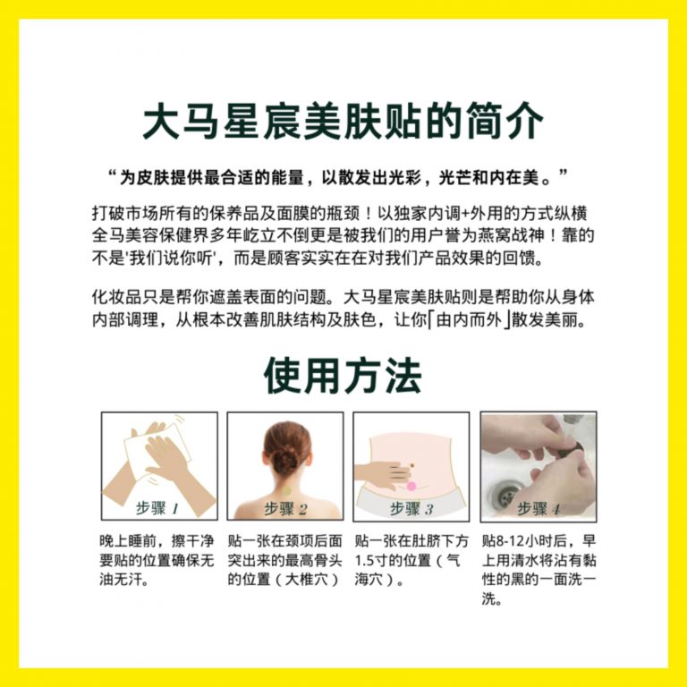 揭秘那些燕窝商家不会教你的事实！！