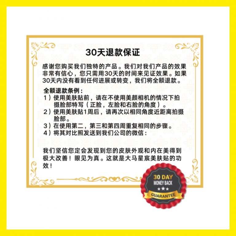 揭秘那些燕窝商家不会教你的事实！！
