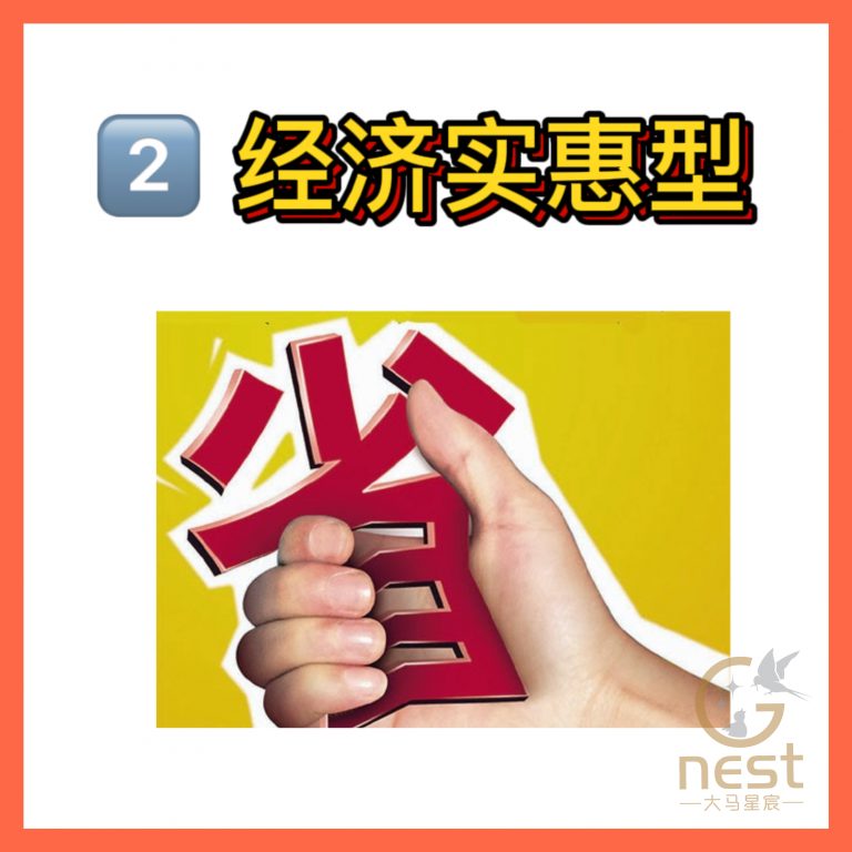 揭秘那些燕窝商家不会教你的事实！！
