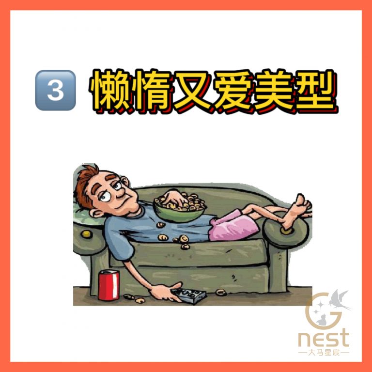 揭秘那些燕窝商家不会教你的事实！！
