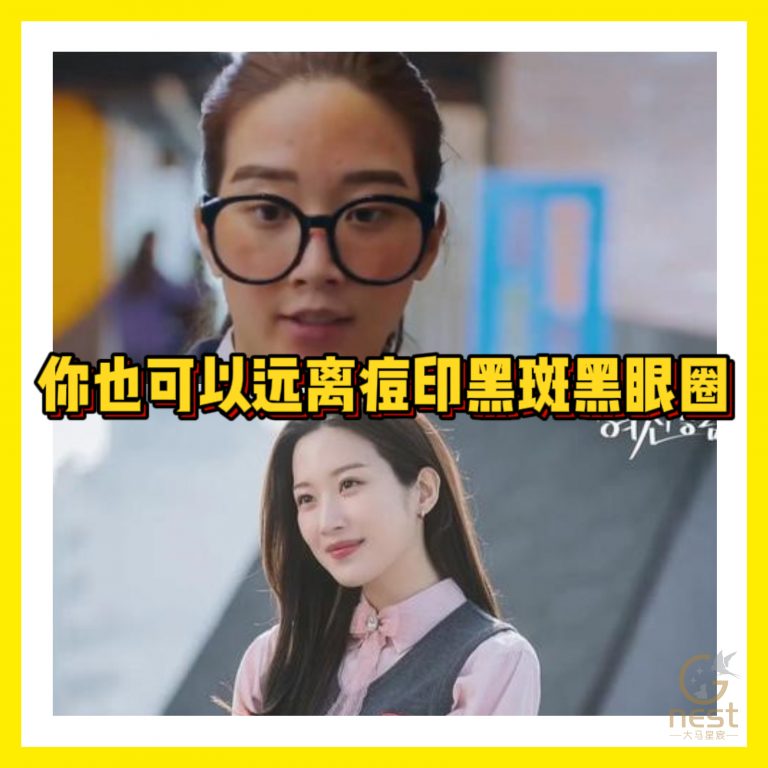 揭秘那些燕窝商家不会教你的事实！！