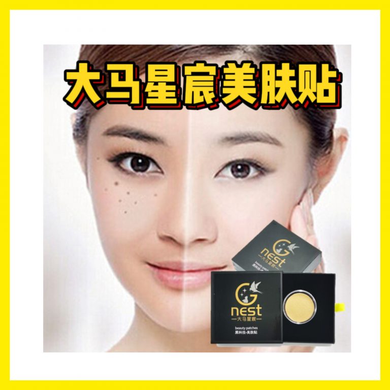 揭秘那些燕窝商家不会教你的事实！！