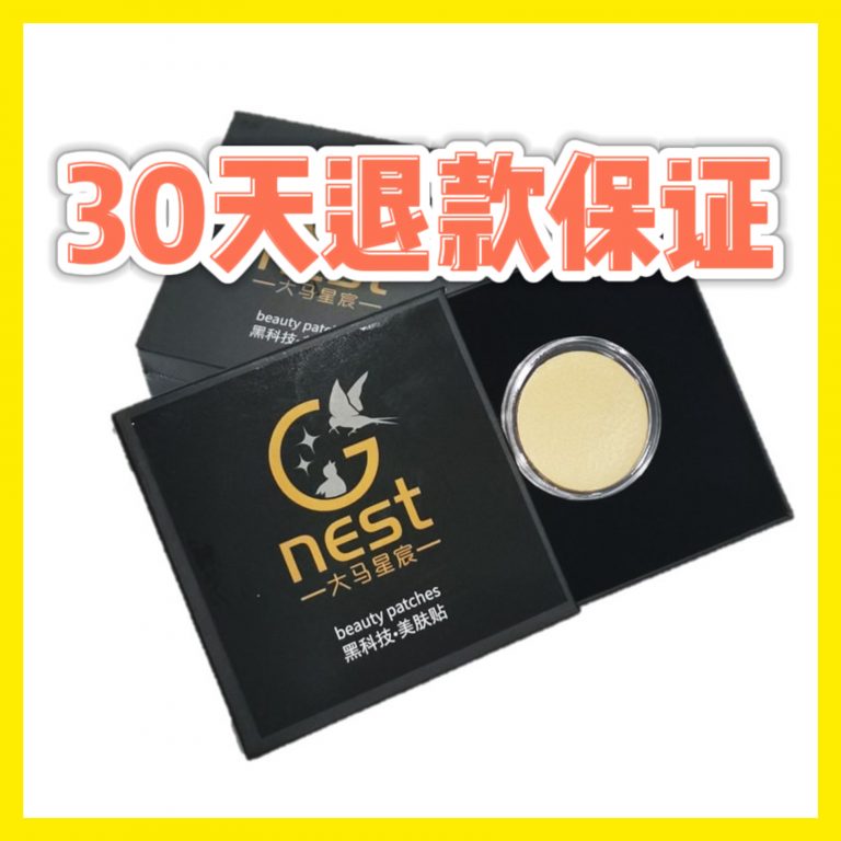 揭秘那些燕窝商家不会教你的事实！！