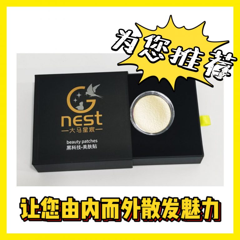 揭秘那些燕窝商家不会教你的事实！！
