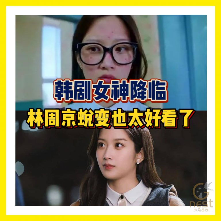 揭秘那些燕窝商家不会教你的事实！！