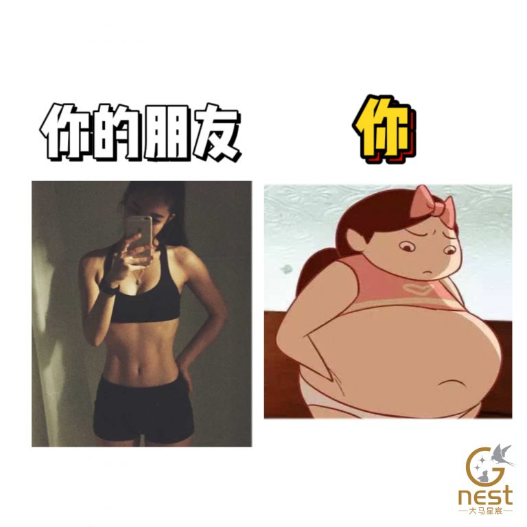 揭秘那些燕窝商家不会教你的事实！！