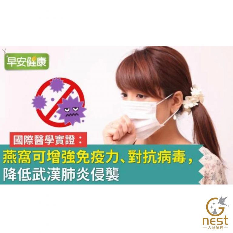 打了疫苗还是怕感染？康复了还是怕二次感染？