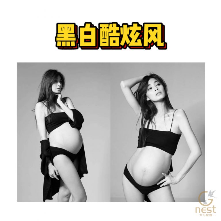 《孕妇写真合集🤰🏻》