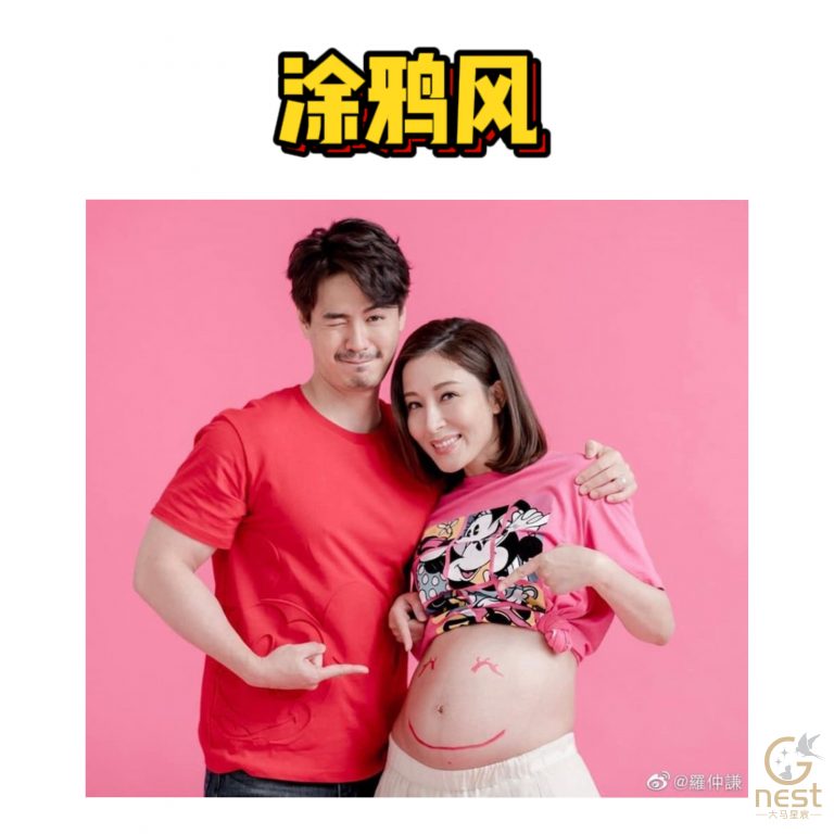 《孕妇写真合集🤰🏻》