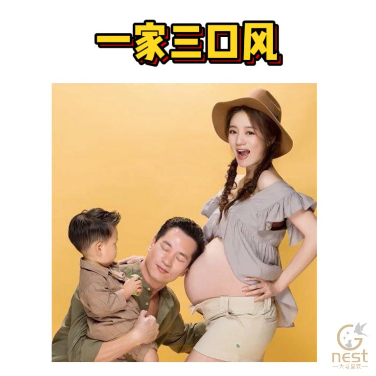 《孕妇写真合集🤰🏻》