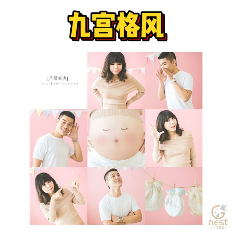 《孕妇写真合集🤰🏻》