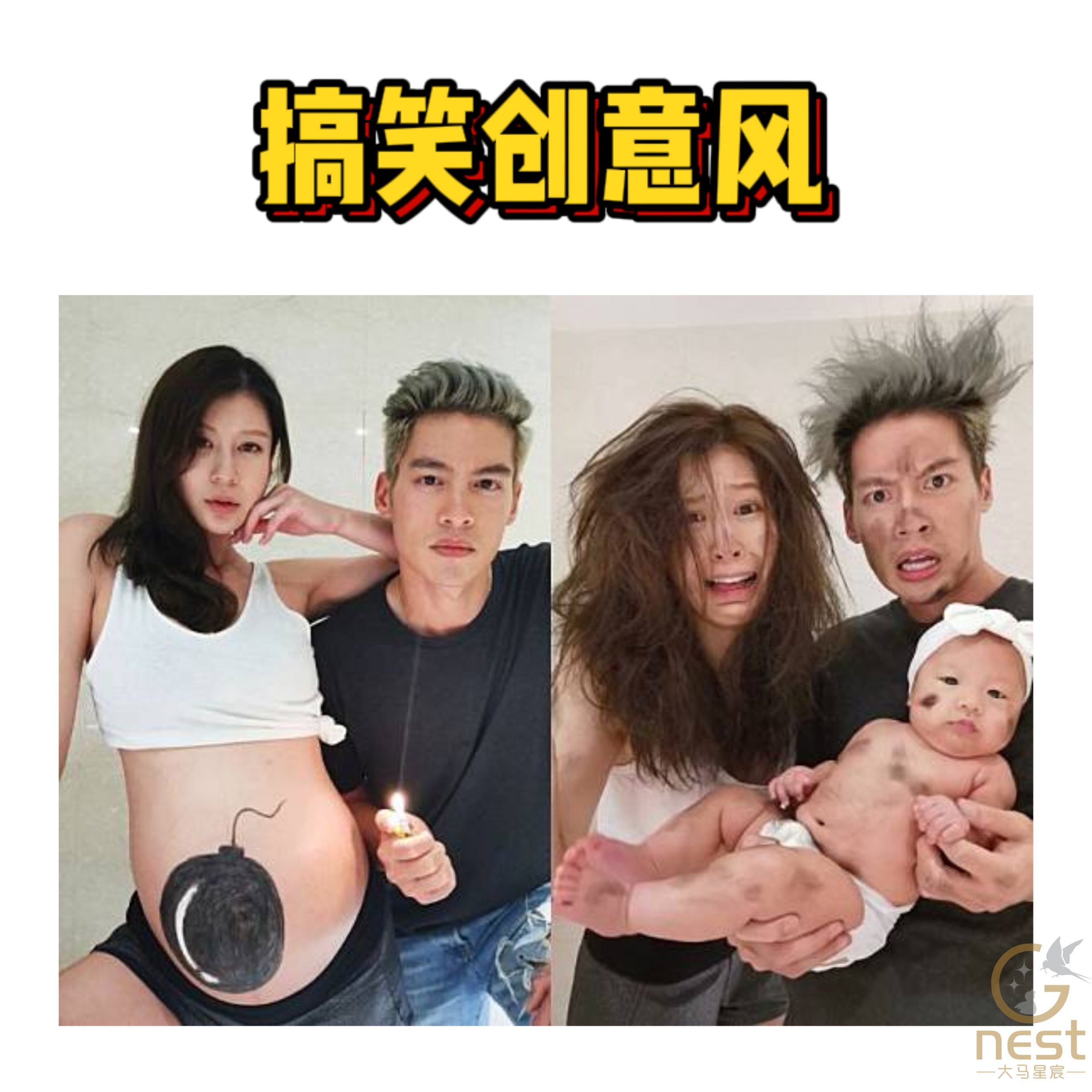 孕妇写真合集
