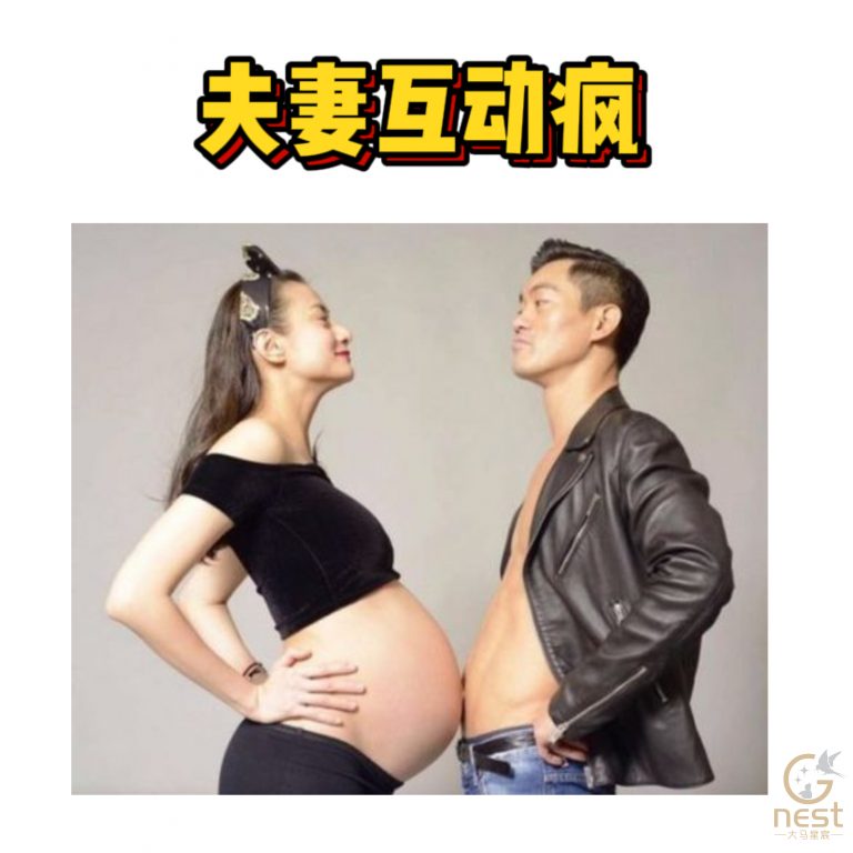 《孕妇写真合集🤰🏻》